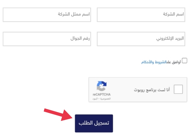 كيفية الاستفادة من خصومات الشركات